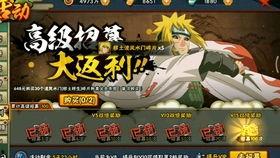 火影高招s最新爆料1月,1月新爆料,神秘忍者即将登场! 第3张 火影高招s最新爆料1月,1月新爆料,神秘忍者即将登场! 第3张