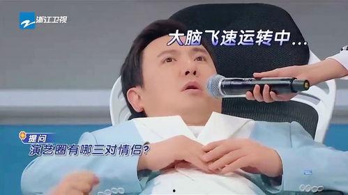 娱乐圈三对情侣爆料 第2张 娱乐圈三对情侣爆料 第2张