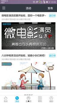 北京同城新闻爆料  第3张