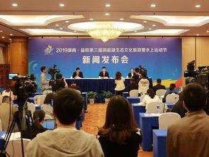 沅江新闻爆料网官网,聚焦本土热点,传递民生声音 第2张 沅江新闻爆料网官网,聚焦本土热点,传递民生声音 第2张